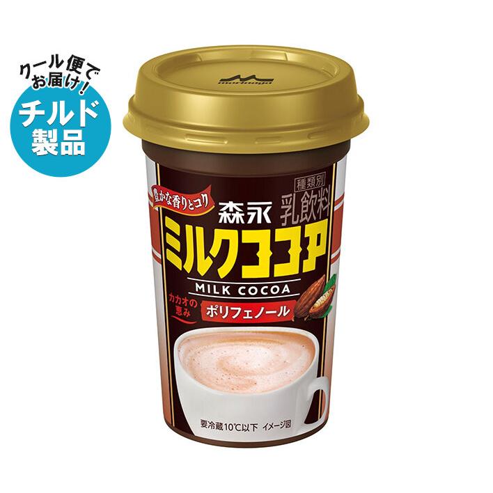 森永乳業 ミルクココア 240ml×10本入 チルド 冷蔵品｜ 送料無料