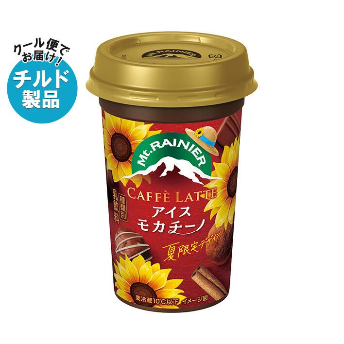 ②　ココアモカチーノ マウントレーニア 森永乳業 カフェラッテ モカチーノ 240ml×10本入