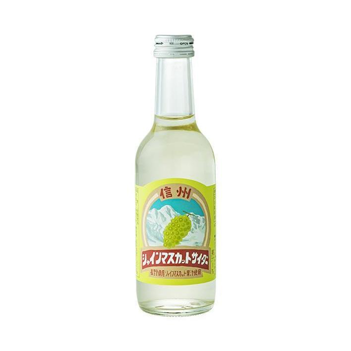 友桝飲料 信州シャインマスカットサイダー 245ml瓶×24本入×(2ケース 