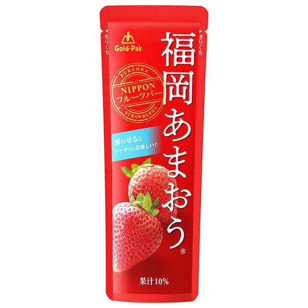 ゴールドパック 福岡 あまおう 90gパウチ×20本入×(2ケース)| 送料無料 果実飲料 果汁 フルーツジュース 氷結飲料 苺 いちご :b98-65-2:のぞみマーケット - 通販 - Yahoo!ショッピング ゴールドパック 福岡 あまおう 90gパウチ×20本入×(2ケース)| 送料無料 果実飲料 果汁 フルーツジュース 氷結飲料 苺 いちご :b98-65-2:のぞみマーケット - 通販 - Yahoo!ショッピング