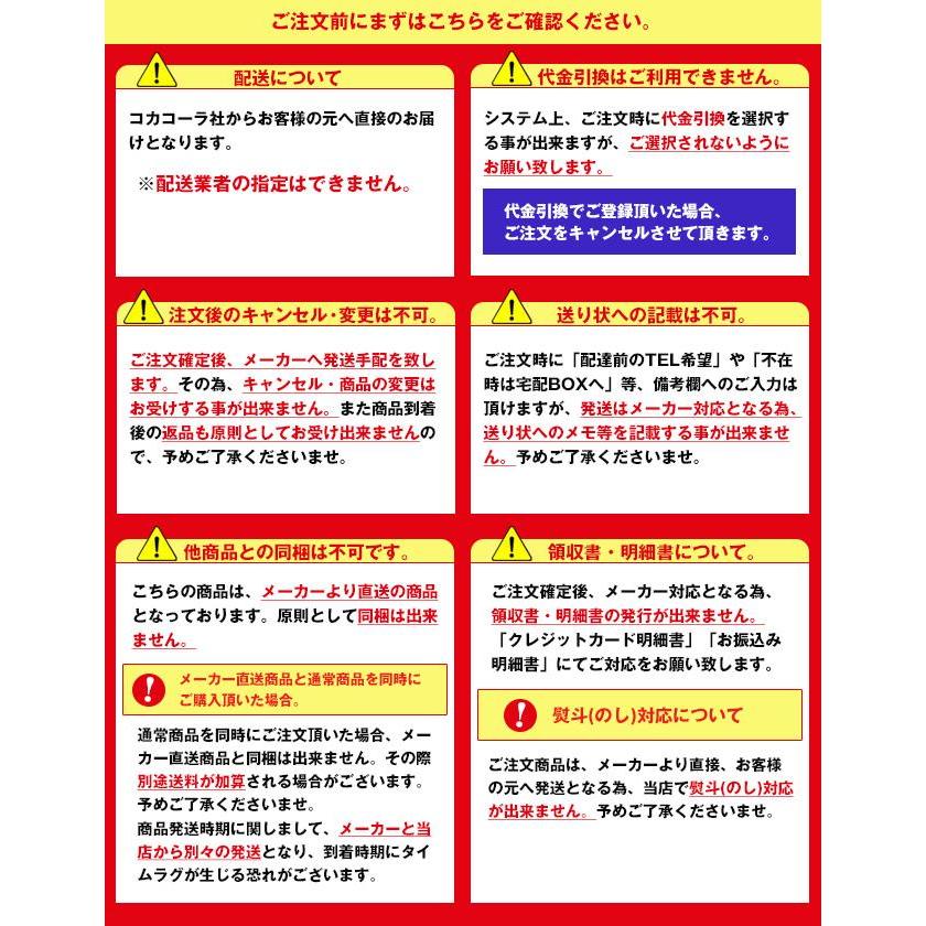 【全国送料無料・メーカー直送品・代引不可】コカコーラ い・ろ・は・す(いろはす I LOHAS) 540mlペットボトル×24本入×(2ケース)｜nozomi-market｜02