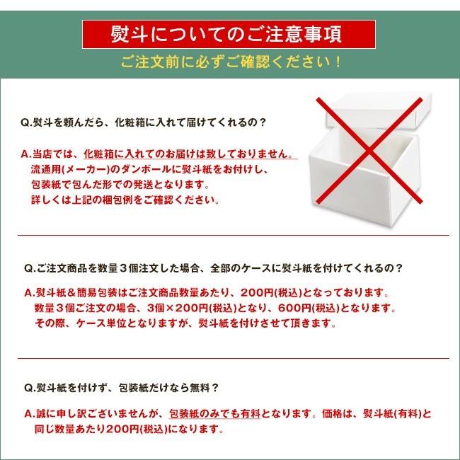 お中元用のし紙3種類(在庫処分) 楽天市場】短冊のし 札紙 輪のし 御中元 御歳暮 御年賀 文字入り 100枚