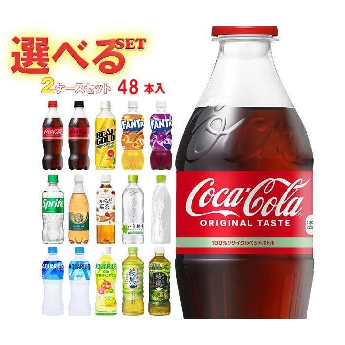 全国送料無料  日本正規品 2ケース48本 コカ  コーラ PET 500ml