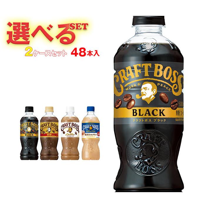 新品未使用 サントリー 600mlペットボトル×24本入 クラフトボス レモンティー 紅茶 新品未使用 サントリー 600mlペットボトル×24本入 クラフトボス レモンティー 紅茶