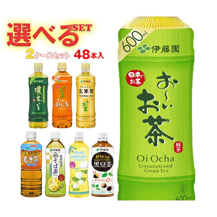 伊藤園（ITO EN） 茶飲料 選べる2ケースセット 500・600mlペットボトル