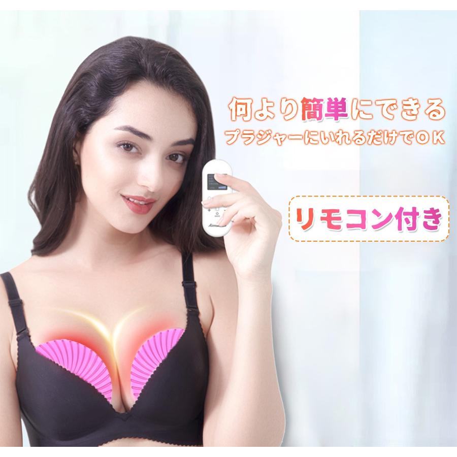 バストマッサージ バストケア ems マッサージャー LED 温熱 振動 EMS バストアップ 美胸 美肌 美乳 USB充電 リモコン付き おうちエステ 2枚入り｜nozomi-store｜08