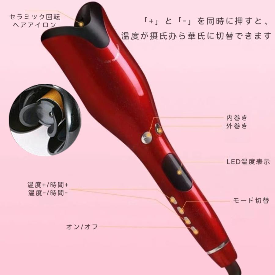 自動カールヘアアイロン 自動巻き ヘアドライヤー 内巻き 外巻き 自動カールヘアアイロン 自動巻き ヘアドライヤー 内巻き 外巻き