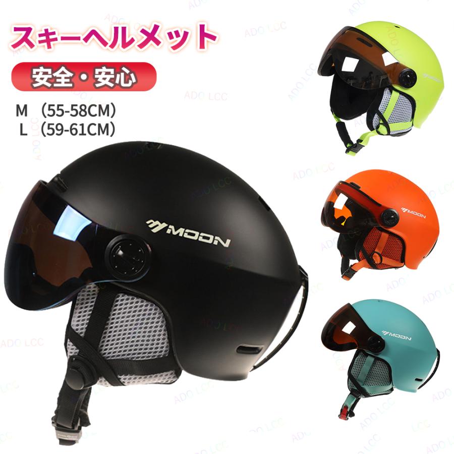 スキー ヘルメット メンズ レディース スノーボード スキー スキー ヘルメット メンズ レディース スノーボード スキー