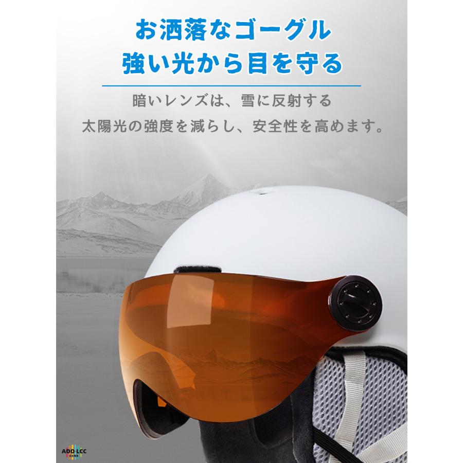 スキー ヘルメット メンズ レディース スノーボード スキーヘルメット スノー スノボ ヘルメット 男女兼用 大人用 子供用 ジュニア バイザー付き｜nozomi-store｜06