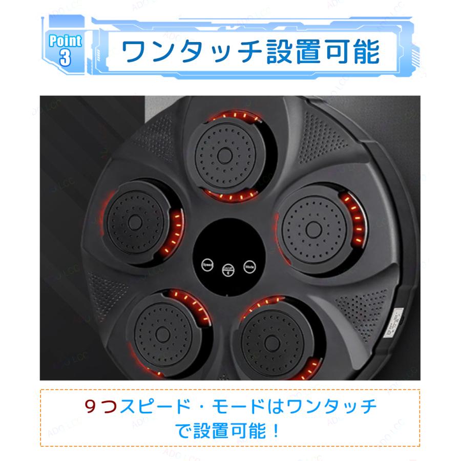 パンチング マシン 音楽再生 家庭用 ダイエット パンチングマシン ボクシングマシン RGBライト Bluetooth ストレス解消 大人 室内 ボクシング フィットネス｜nozomi-store｜08