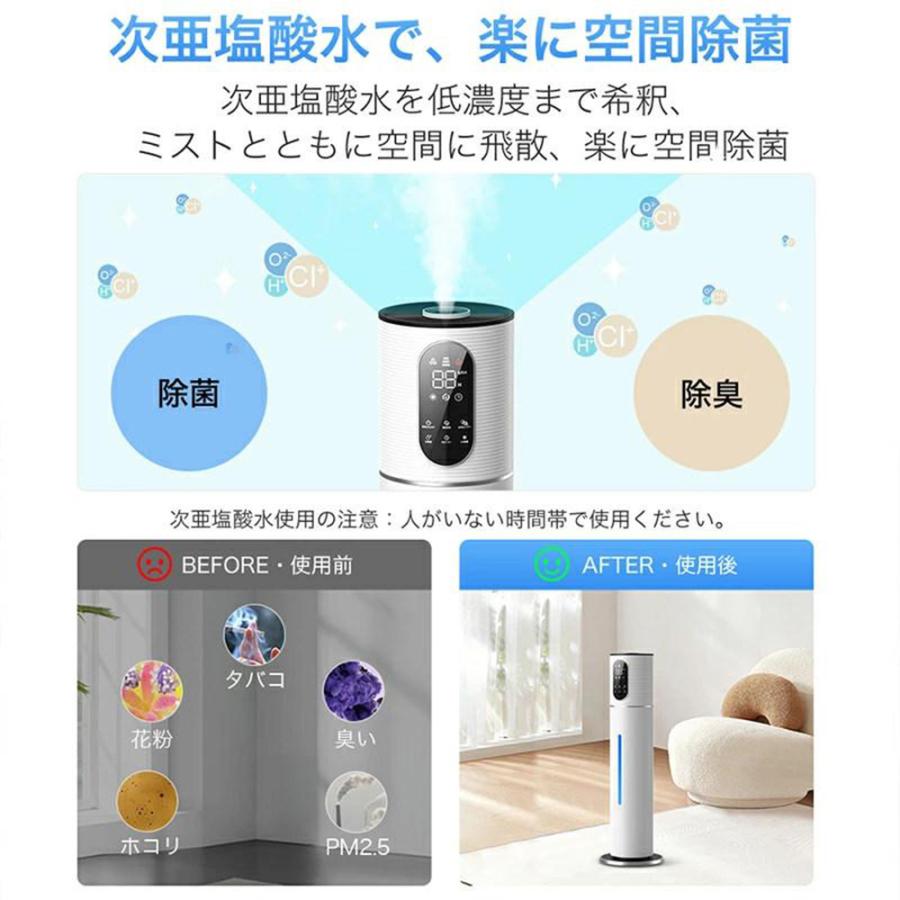 加湿器 8L 2025 大容量 超音波加湿器 Nomizo 大型加湿器 水電分離