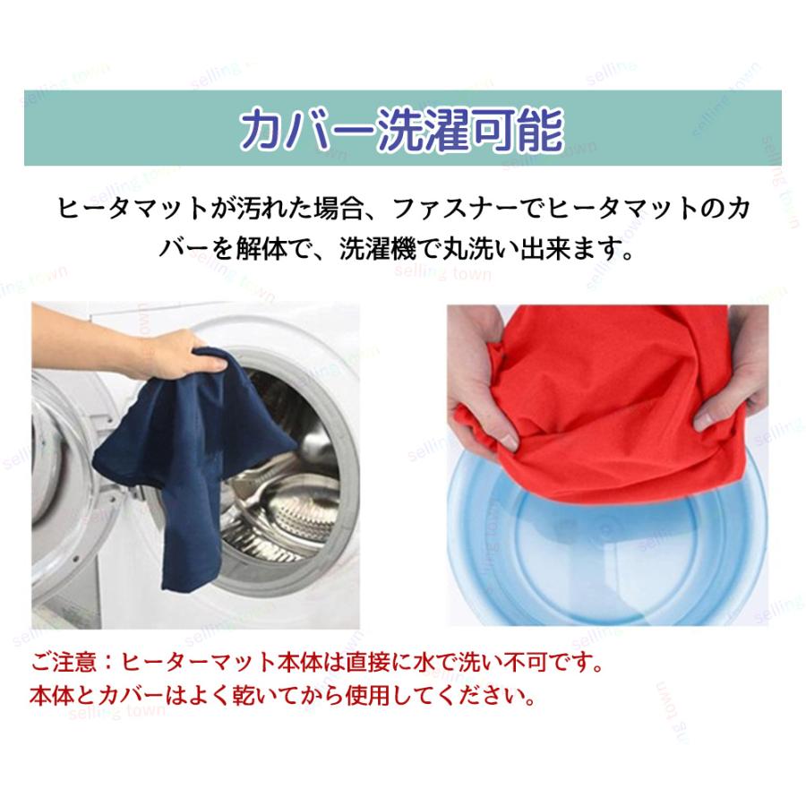 ペット用ホットカーペット ペットヒーター 温度調整 ペット用 電気ホットマット 寒さ対策 恒温 噛み付き防止 犬 猫 過熱保護 中小型 洗濯可能 秋冬 PSE認証｜nozomi-store｜11