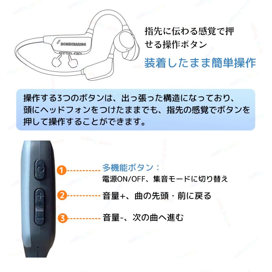 骨伝導 イヤホン 集音器 ワイヤレス 音楽、通話可能 会話用 高齢者 操作簡単 充電式 耳掛け 折りたたみ 持ち運びやすい 防水｜nozomi-store｜04