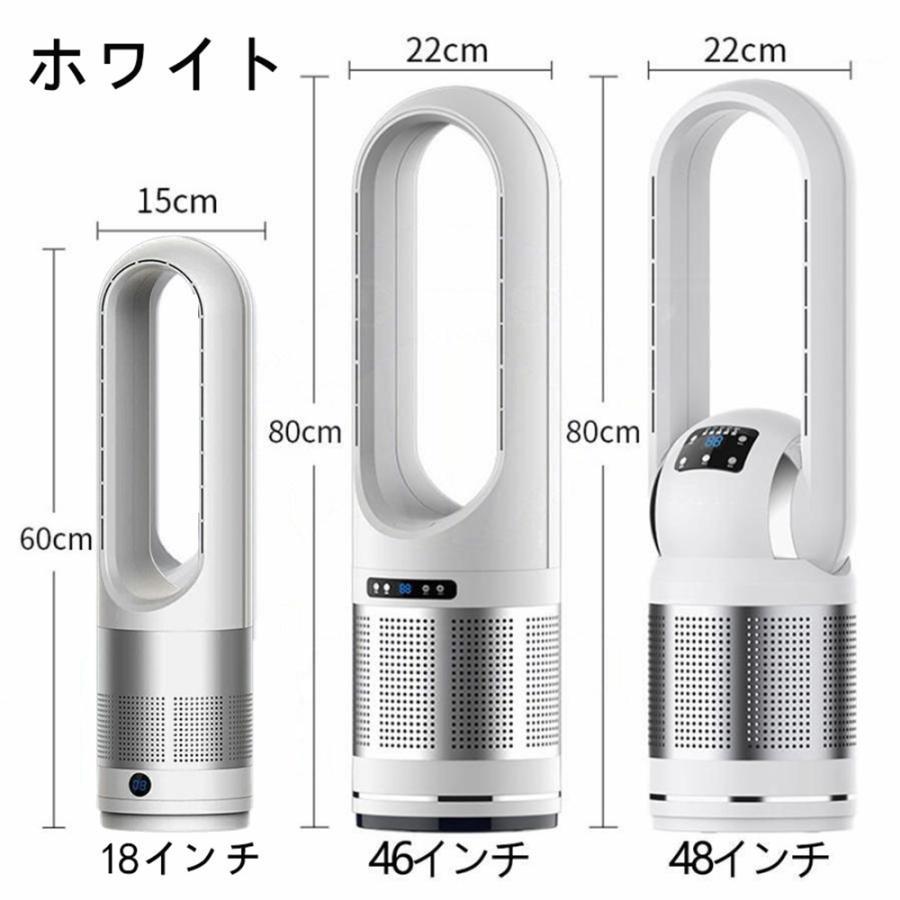 セラミックヒーター 冷暖兼用 電気ファンヒーター 電気ストーブ