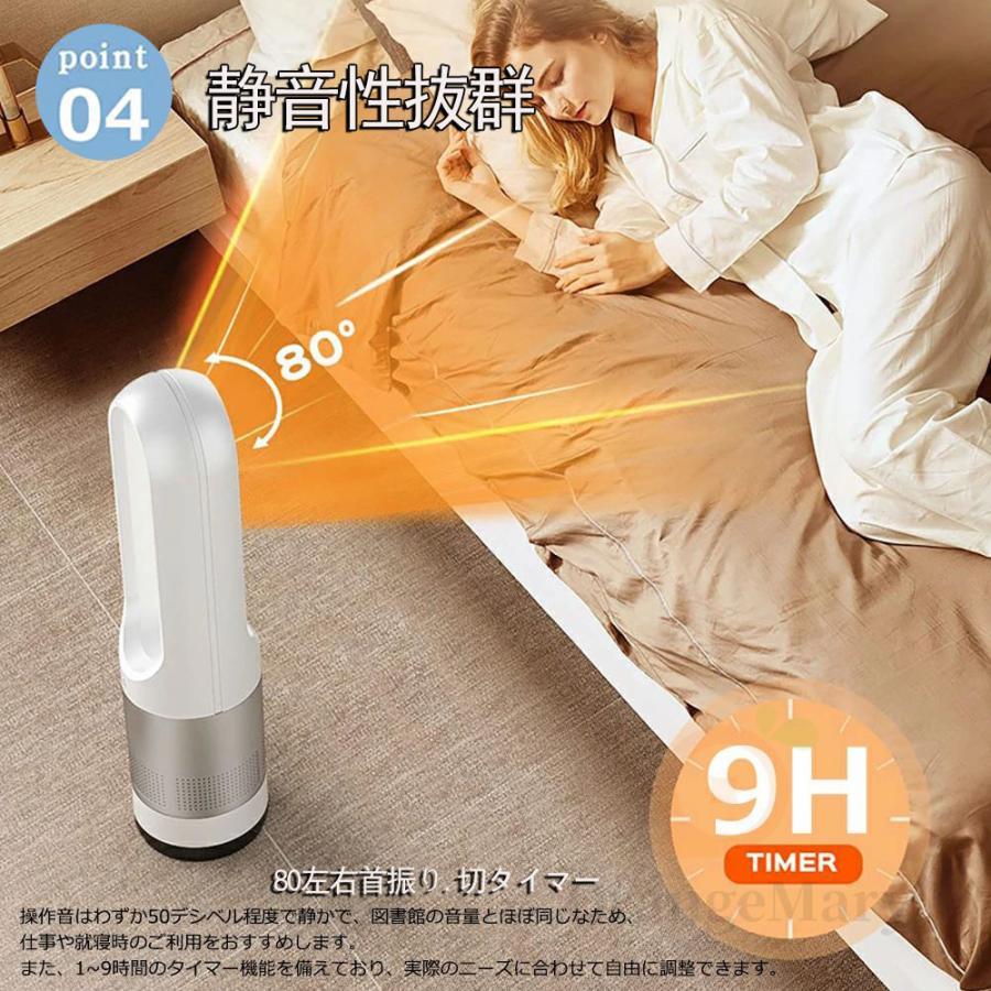 【冷暖両用＆羽なし】セラミックヒーター ファンヒーター サーキュレーター セラミックヒーター 冷暖兼用 電気ファンヒーター 電気ストーブ