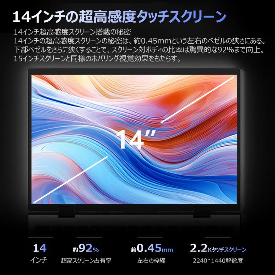 美品！最新Windows11 薄型ノートパソコン 12GB オフィス付 141 美品！最新Windows11 薄型ノートパソコン 12GB オフィス付 141