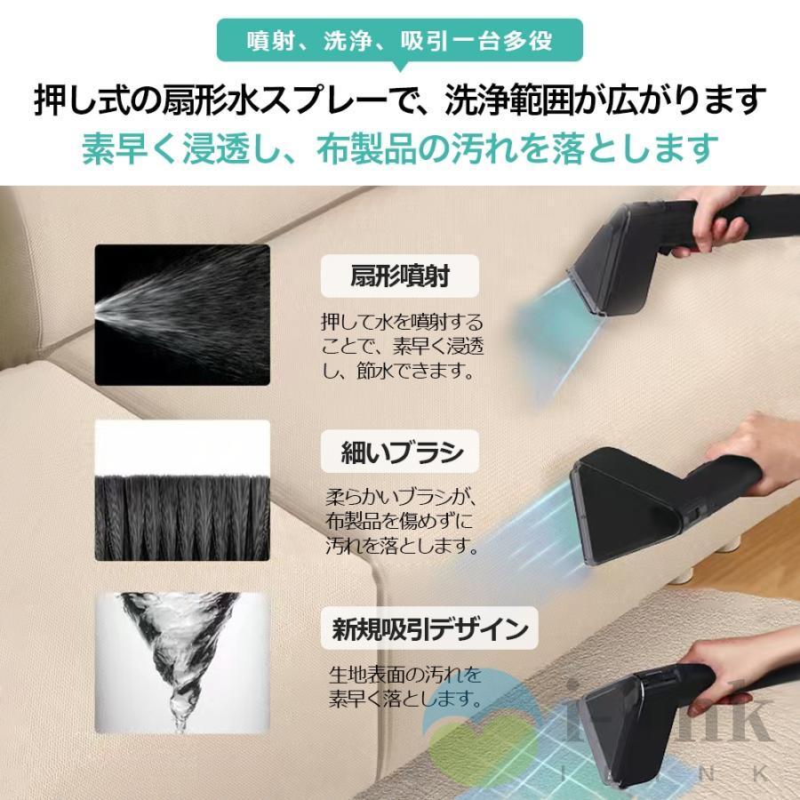 カーペットクリーナー スチームリンサー洗浄機 20kPa超吸引力