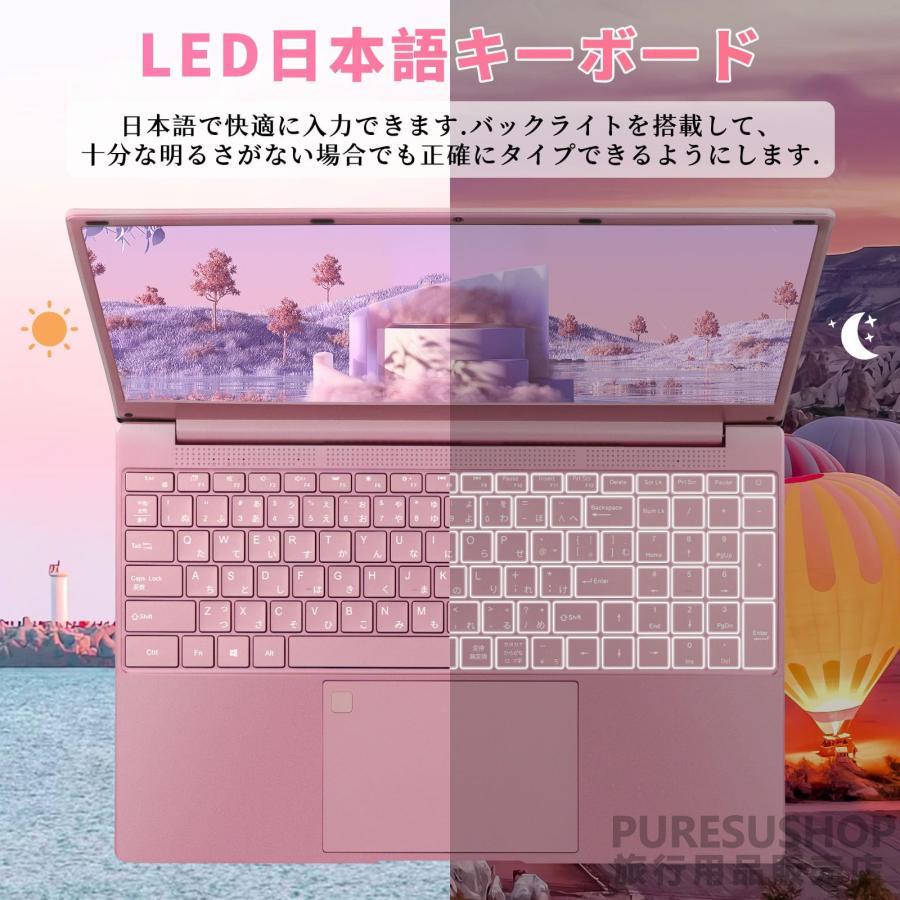 ノートパソコン 新品 office付き ノートPC Windows11 Pro搭載