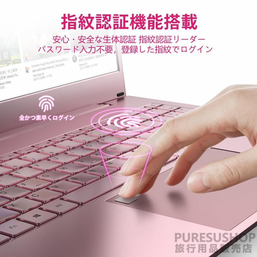 ノートパソコン 新品 office付き ノートPC Windows11 Pro搭載