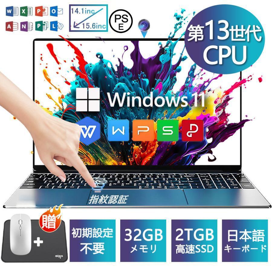 ノートパソコン 新品 windows11 pc Microsoft office 搭載 14
