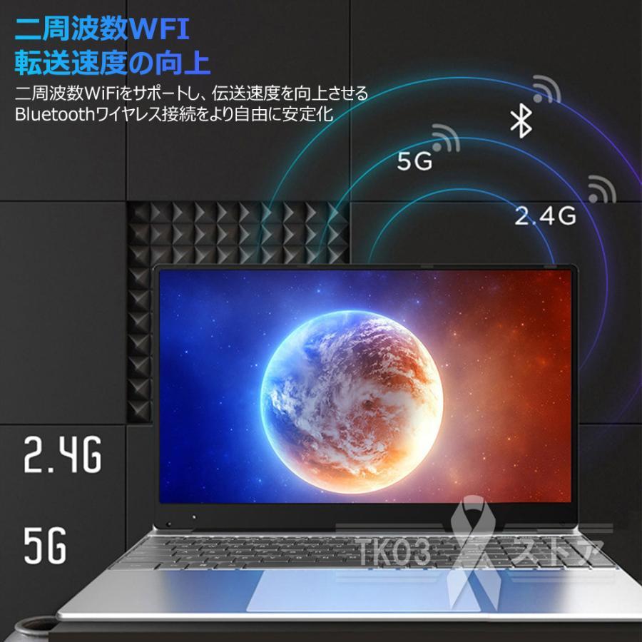 ノートパソコン 新品 windows11 pc Microsoft office 搭載 14