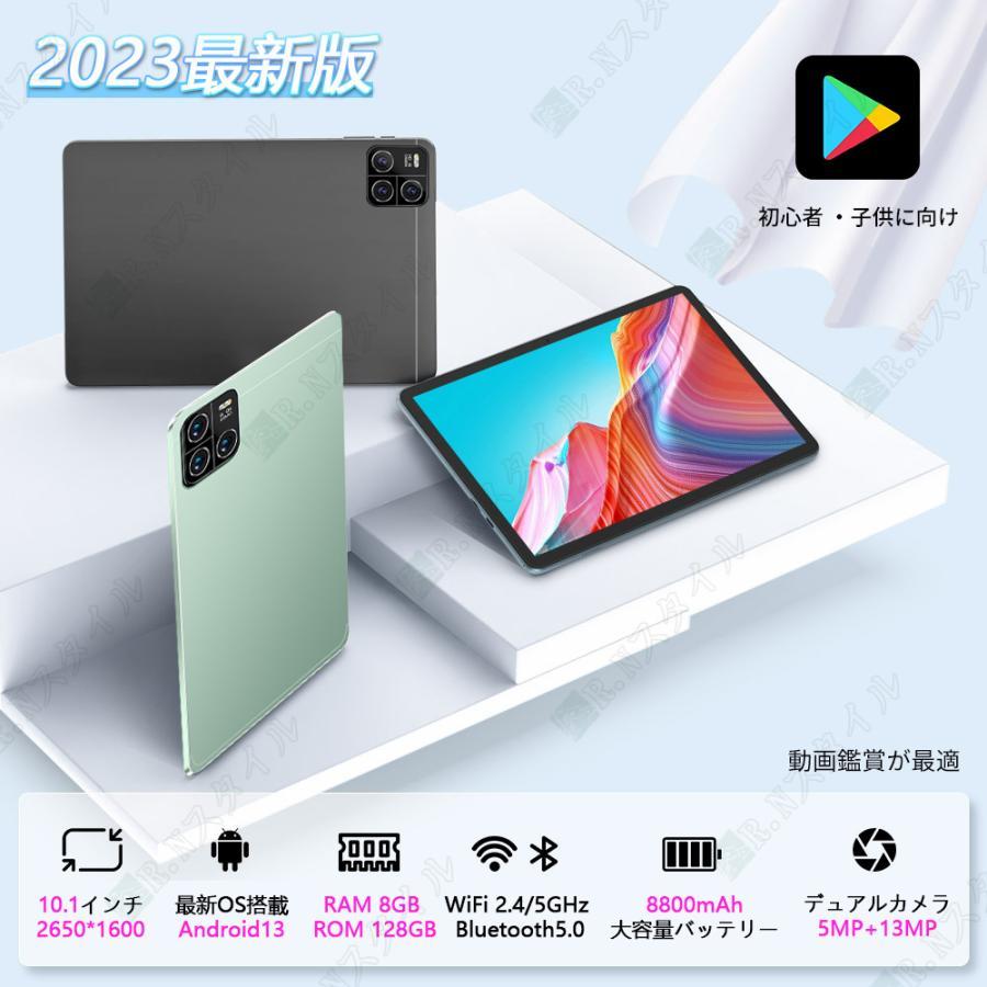 本体 10インチ Android13.0 8+128GB Wi-Fiモデル 液晶 simフリー Bluetooth GPS 軽量 GMS認証 在宅勤務 ネット授業 子供 人気 【横向き】 2023最新