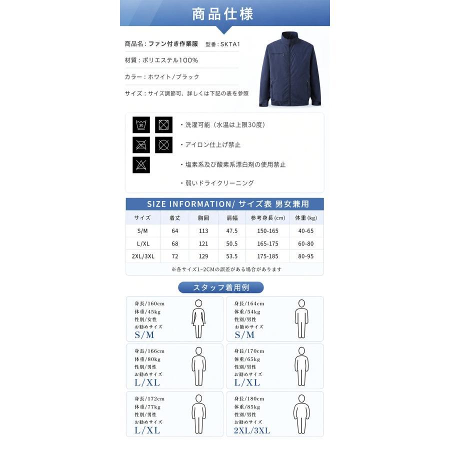 正規品】空調作業服 空調ウェア 長袖 フルセット 2026 バッテリー
