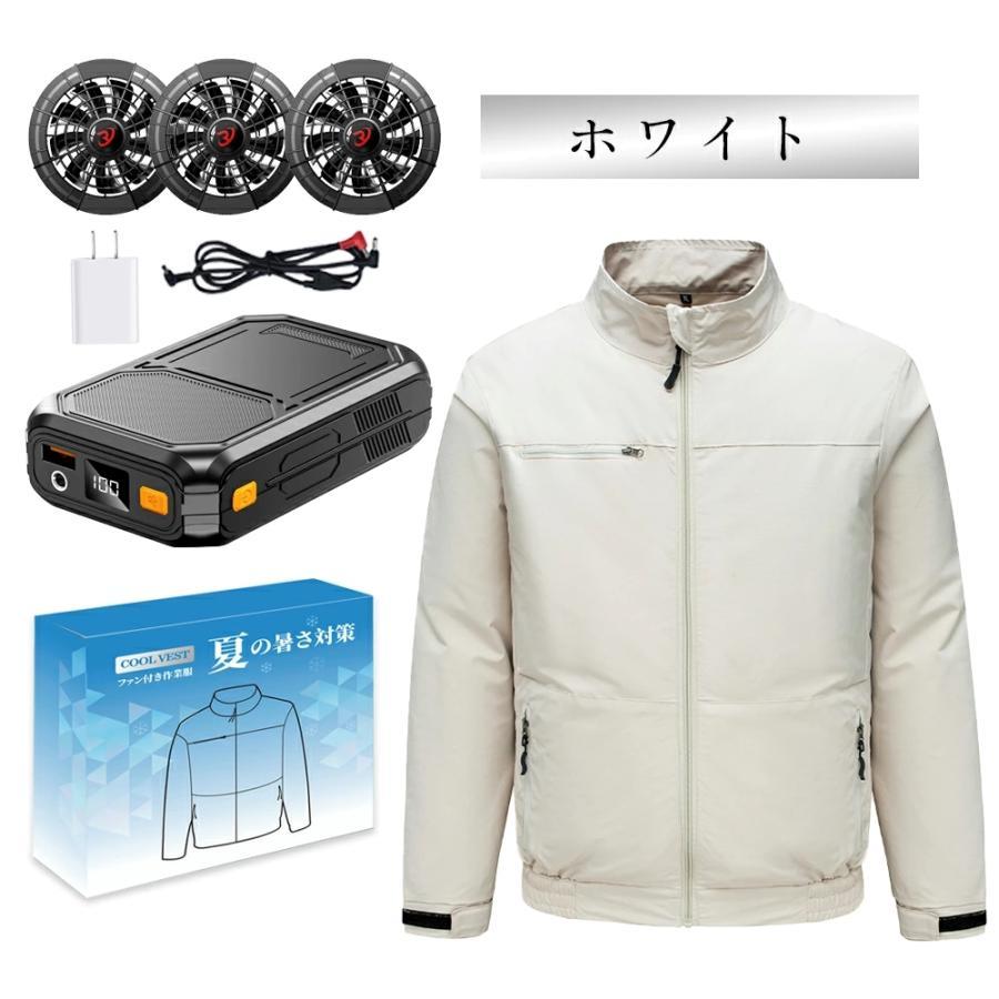 正規品】空調作業服 空調ウェア 長袖 フルセット 2026 バッテリー