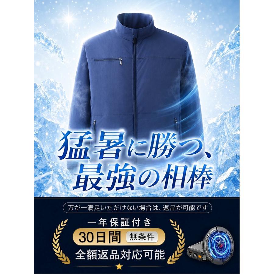正規品】空調作業服 空調ウェア 長袖 フルセット 2026 バッテリー