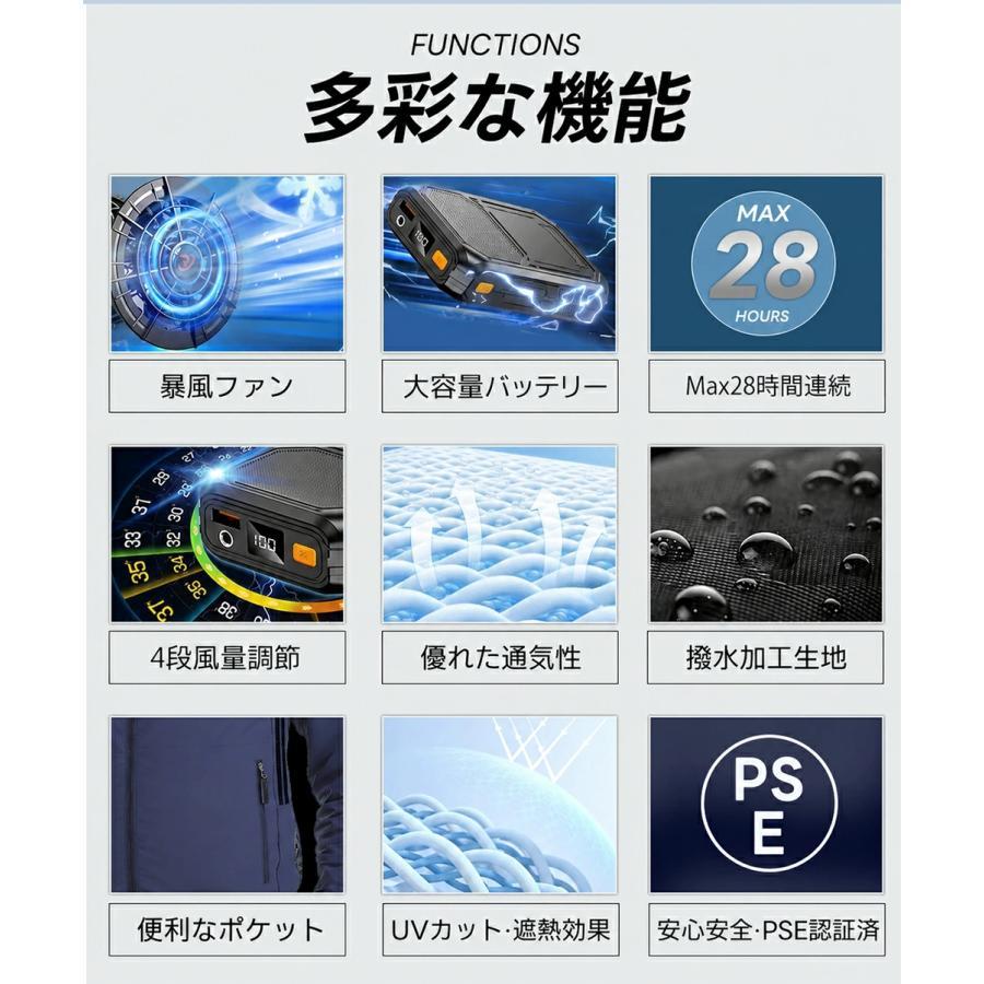 正規品】空調作業服 空調ウェア 長袖 フルセット 2026 バッテリー