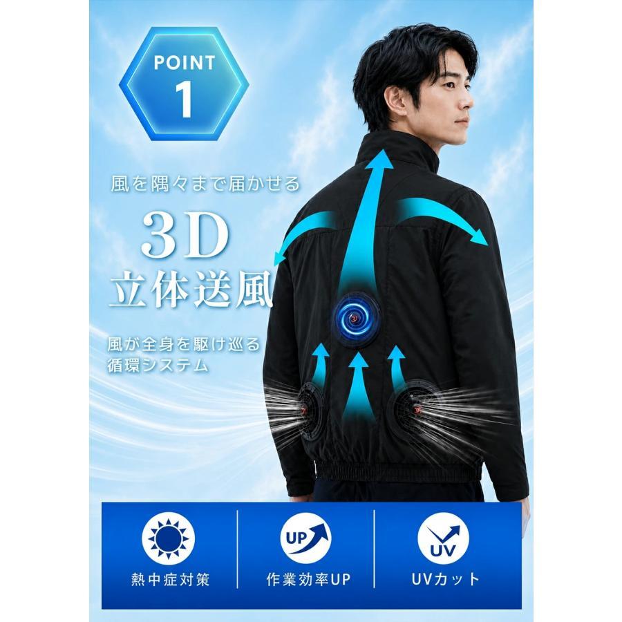 正規品】空調作業服 空調ウェア 長袖 フルセット 2026 バッテリー