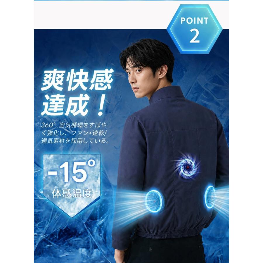 正規品】空調作業服 空調ウェア 長袖 フルセット 2026 バッテリー