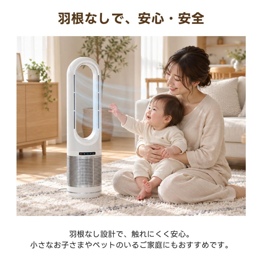 2026冷暖兼用・羽根なし】セラミックヒーター 羽なし タワーファン 温