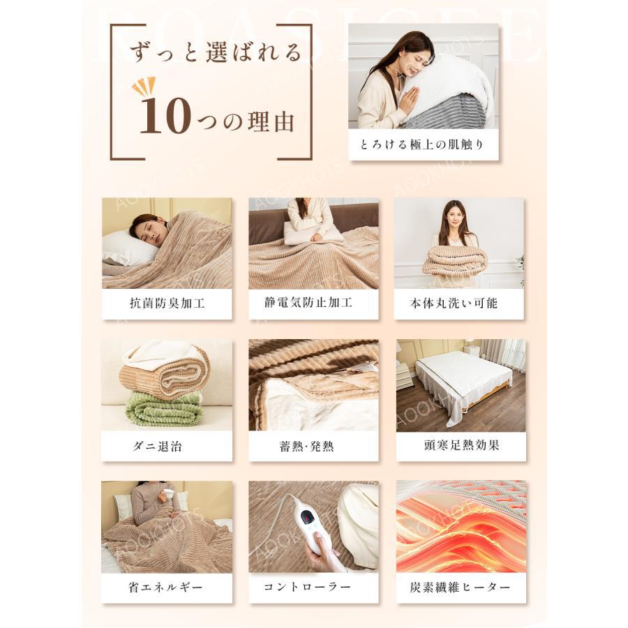 正規品】電気毛布 掛け敷き兼用 フランネル 電気掛敷毛布 160×80