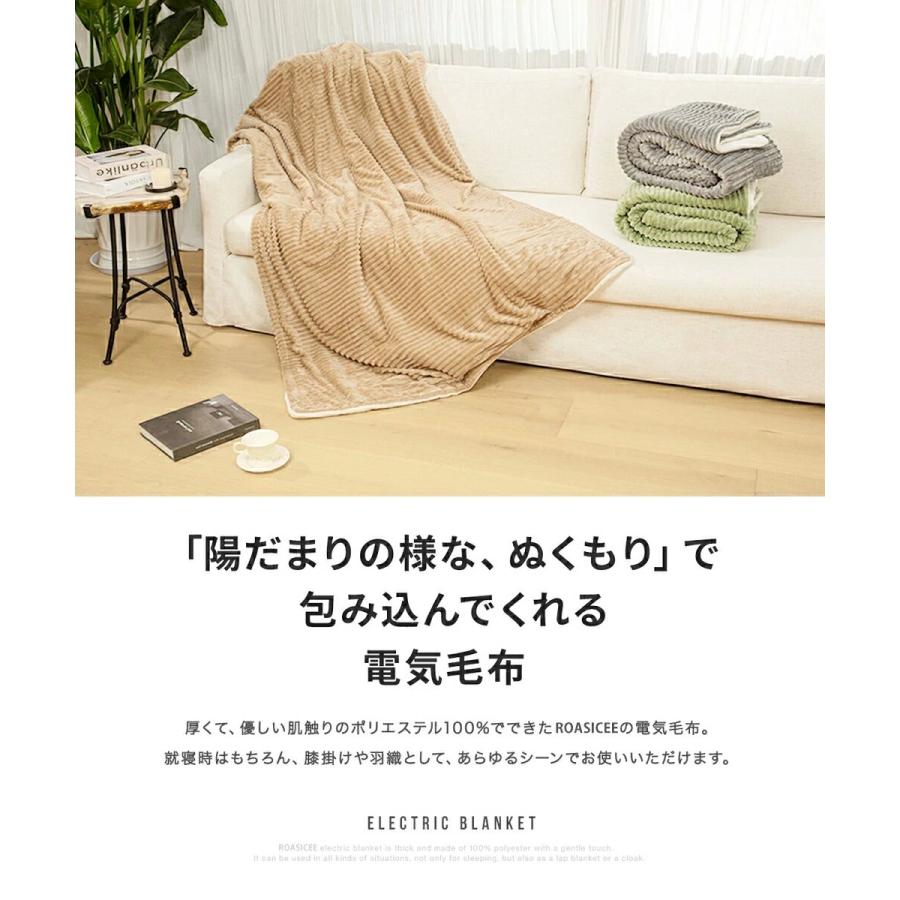電気毛布 掛け敷兼用 大判 190×130cm 表フランネル グレー　洗濯機可能 電気毛布 掛け敷兼用 大判 190×130cm 表フランネル グレー 洗濯