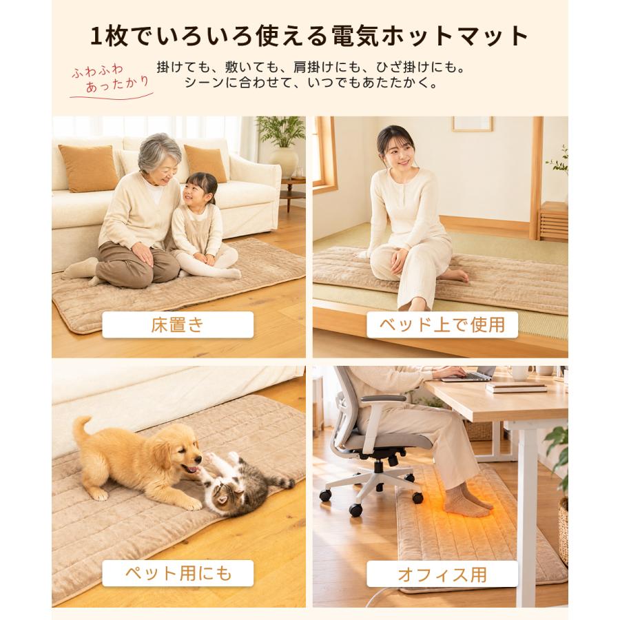 ホットカーペット タイマー付き 日本製 炭素繊維ヒーター ホットマット 180×80cm 1人用 電気マット 電気毛布 フランネル 洗える ダニ退治 自動OFF 過熱保護 |  | 17