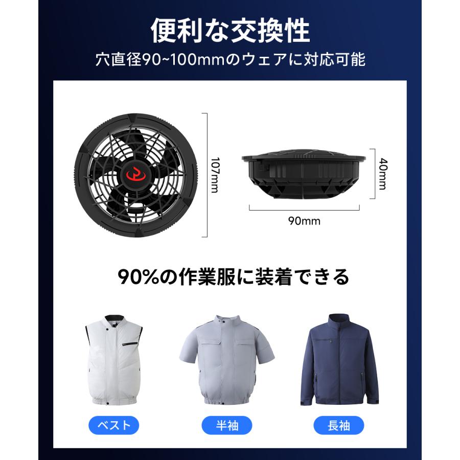 2026最新 空調作業服 空調ファンバッテリーセット 空調ウェア ベスト