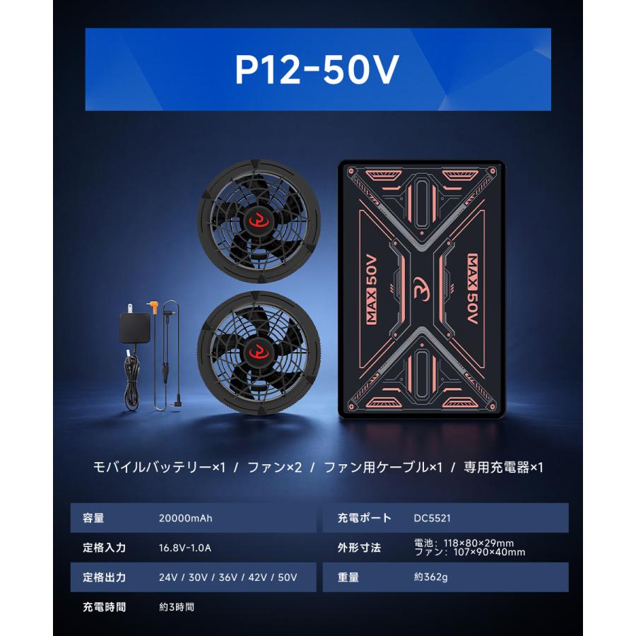 2026最新 空調作業服 空調ファンバッテリーセット 空調ウェア ベスト
