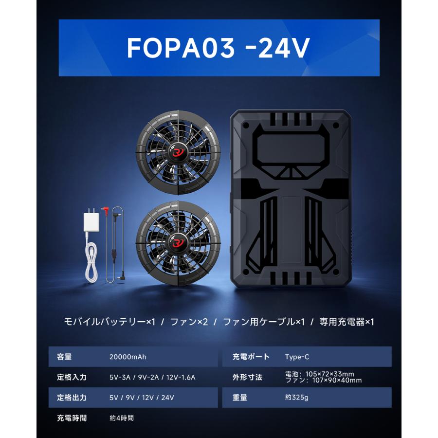 2026最新 空調作業服 空調ファンバッテリーセット 空調ウェア ベスト