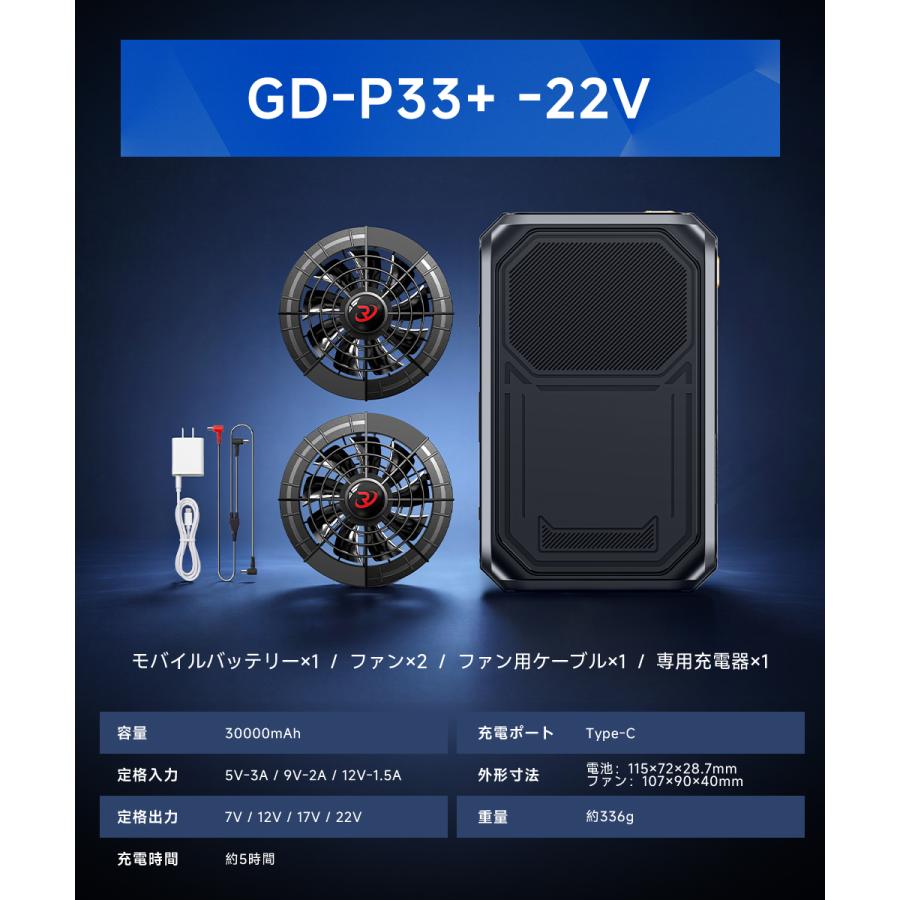 2026最新 空調作業服 空調ファンバッテリーセット 空調ウェア ベスト
