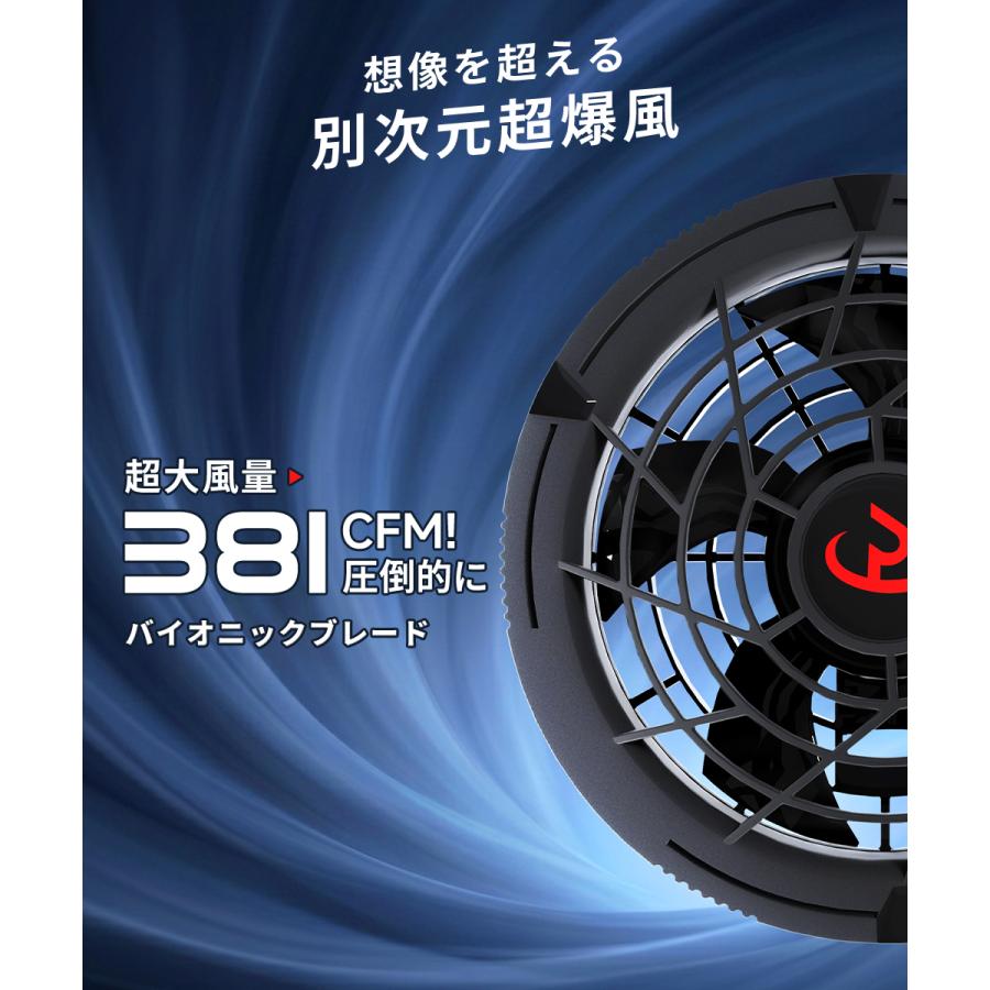 2026最新 空調作業服 空調ファンバッテリーセット 空調ウェア ベスト