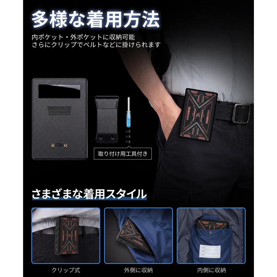 2026最新 空調作業服 空調ファンバッテリーセット 空調ウェア ベスト