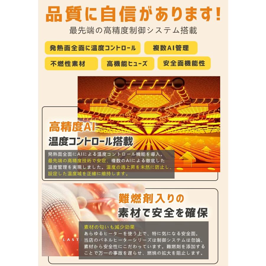 2025新品】パネルヒーター 日本製ヒーター 足元ヒーター 折りたたみ 遠