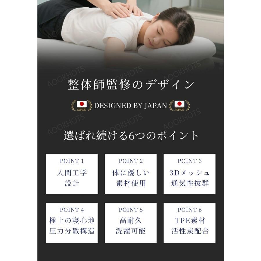 新品 羊のいらない枕 ジェルタイプ 活性炭入 安眠枕 高反発 ジェル枕 新品 羊のいらない枕 ジェルタイプ 活性炭入 安眠枕 高反発 ジェル枕