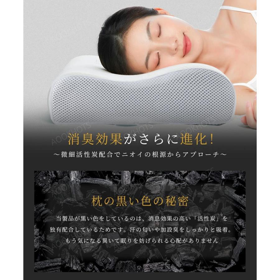 枕 ジェル枕 まくら 肩こり 首が痛い 仰向け 横向き 安眠枕 通気