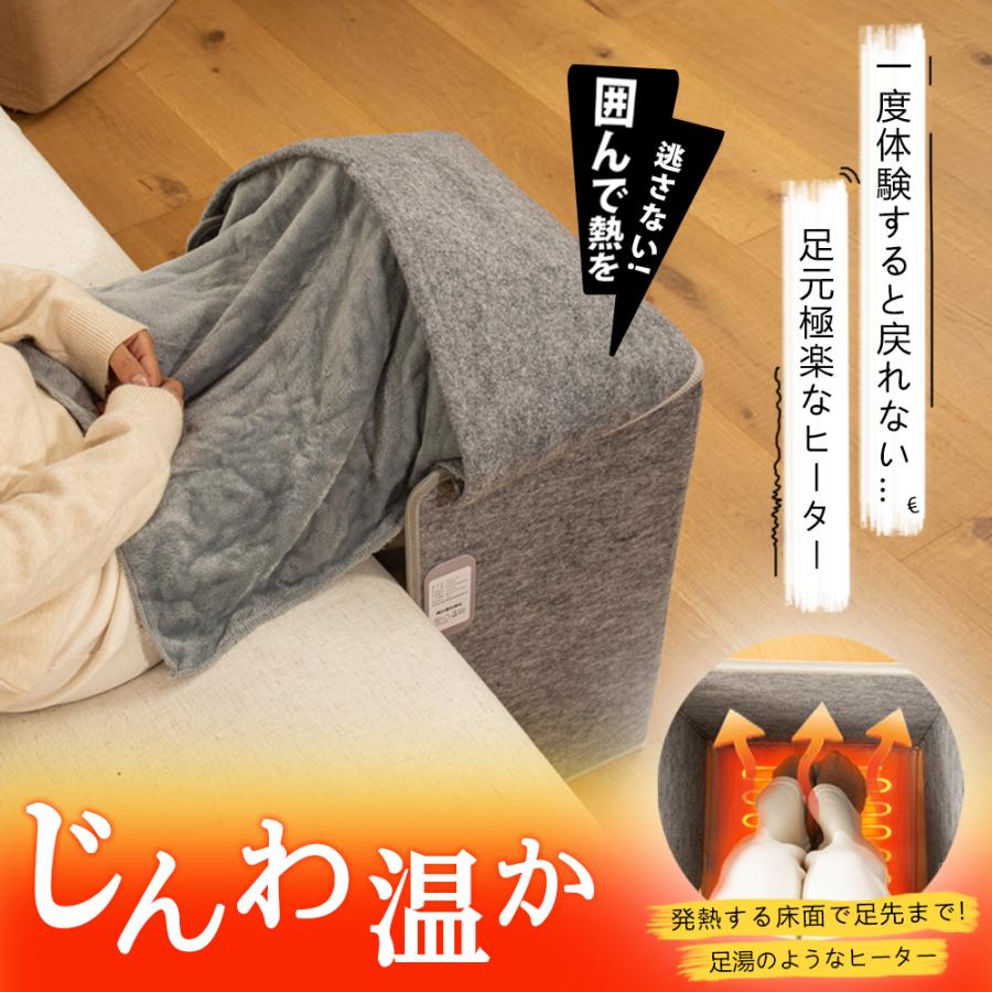 暖話室　遠赤外線パネルヒーター 遠赤外線パネルヒーター『暖話室』 1000型 (ベージュ)｜トータル