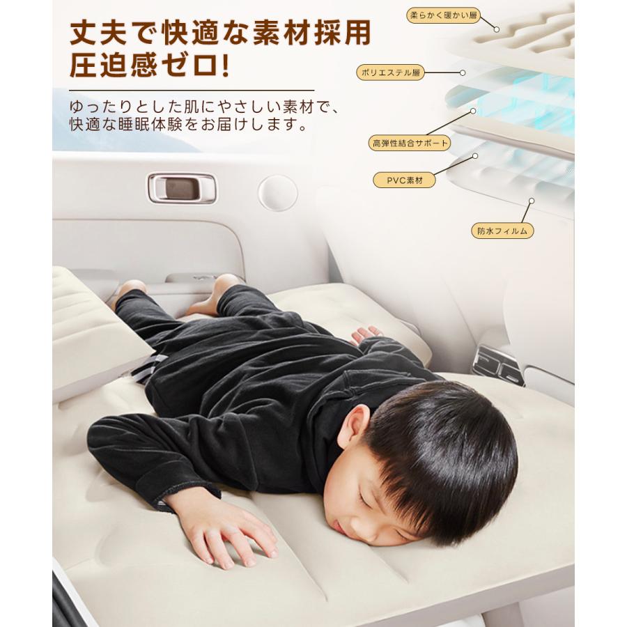 車中泊エアーベッド　多用途・多車種対応　電動ポンプ付き 楽天市場】【スーパーSALE限定50％OFF】 車中泊 マット エアー