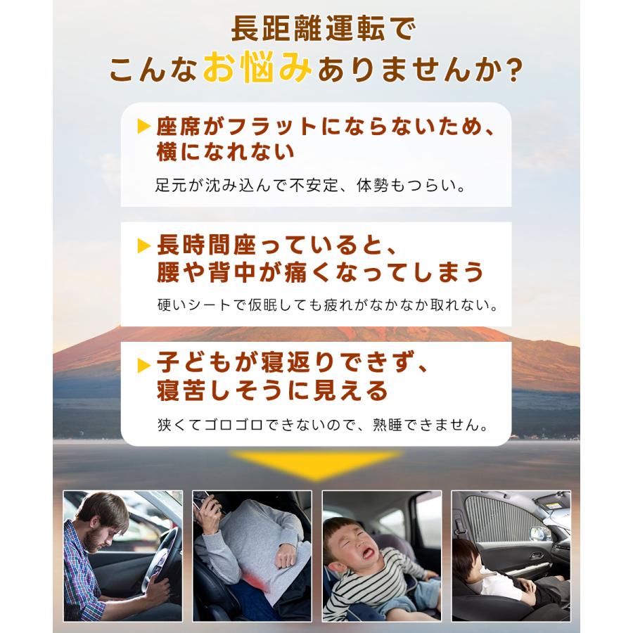 車中泊 エアーベッド 車載用 電動 自動充気 後部座席 車中泊マット