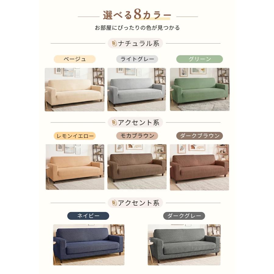 ソファーカバー マルチカバー ぼこぼこ 3人掛けソファーカバー ソファ