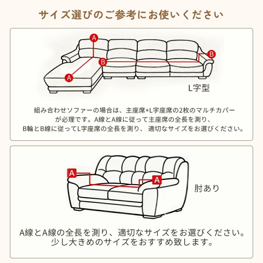 ソファーカバー マルチカバー ぼこぼこ 3人掛けソファーカバー ソファ